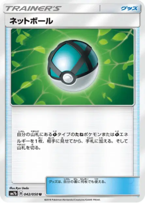 Filet Ball 042/050 — Fairy Rise — Carte Pokémon Japonaise