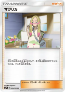 Oléa 049/050 — Fairy Rise — Carte Pokémon Japonaise