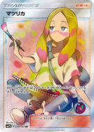 Oléa 056/050 — Fairy Rise — Carte Pokémon Japonaise