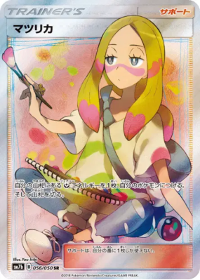 Oléa 056/050 — Fairy Rise — Carte Pokémon Japonaise