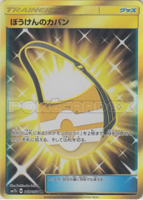 Sac Aventure 062/050 — Fairy Rise — Carte Pokémon Japonaise