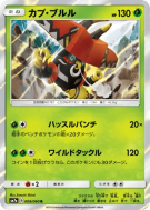 Tokotoro 009/060 — Thunderclap Spark — Carte Pokémon Japonaise