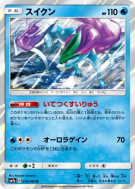 Suicune 018/060 — Thunderclap Spark — Carte Pokémon Japonaise