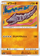 Onix 034/060 — Thunderclap Spark — Carte Pokémon Japonaise