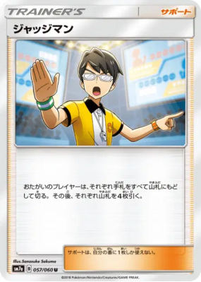 Juge 057/060 — Thunderclap Spark — Carte Pokémon Japonaise