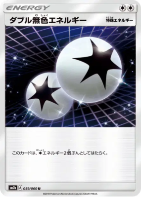 Double Énergie Incolore 059/060 — Thunderclap Spark — Carte Pokémon Ja