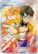 Juge 066/060 — Thunderclap Spark — Carte Pokémon Japonaise