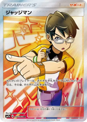Juge 066/060 — Thunderclap Spark — Carte Pokémon Japonaise
