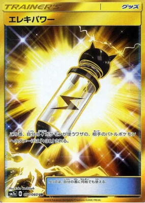 Électropuissance 071/060 — Thunderclap Spark — Carte Pokémon Japonaise