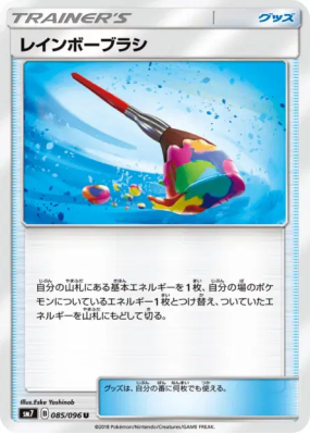 Pinceau Arc-en-Ciel 085/096 — Sky-Splitting Charisma — Carte Pokémon J