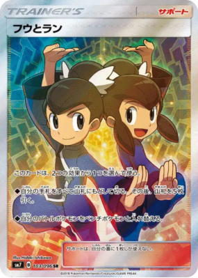 Lévy et Tatia 103/096 — Sky-Splitting Charisma — Carte Pokémon Japonai