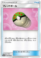 Copain Ball 057/066 — Champion Road — Carte Pokémon Japonaise