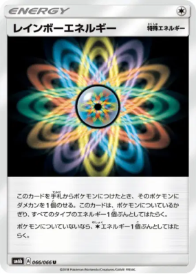 Énergie Multicolore 066/066 — Champion Road — Carte Pokémon Japonaise
