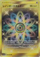 Énergie Multicolore 086/066 — Champion Road — Carte Pokémon Japonaise