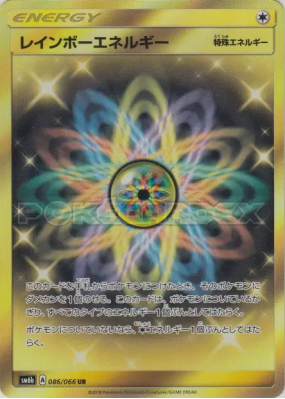 Énergie Multicolore 086/066 — Champion Road — Carte Pokémon Japonaise