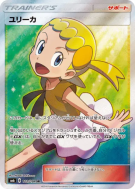 Clem 102/094 — Forbidden Light — Carte Pokémon Japonaise
