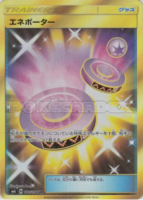 Énéporteur 108/094 — Forbidden Light — Carte Pokémon Japonaise