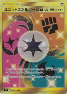Énergie Unitaire COF 110/094 — Forbidden Light — Carte Pokémon Japonai