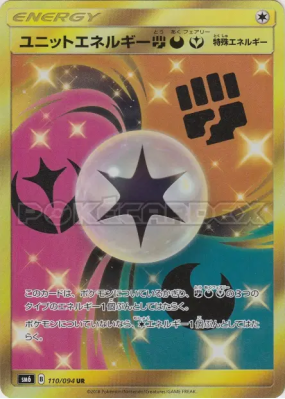 Énergie Unitaire COF 110/094 — Forbidden Light — Carte Pokémon Japonai