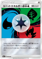 Énergie Unitaire PFE 049/050 — Ultra Force — Carte Pokémon Japonaise