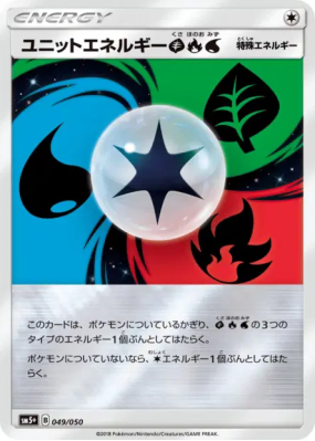 Énergie Unitaire PFE 049/050 — Ultra Force — Carte Pokémon Japonaise