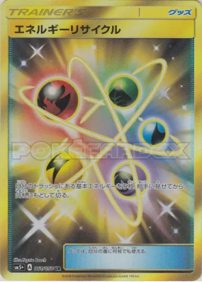 Recycleur d'Énergie 061/050 — Ultra Force — Carte Pokémon Japonaise