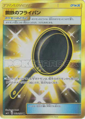 Poêle Métal 063/050 — Ultra Force — Carte Pokémon Japonaise