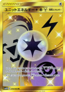 Énergie Unitaire EPM 078/066 — Ultra Moon — Carte Pokémon Japonaise