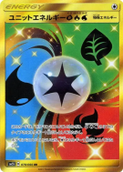 Énergie Unitaire PFE 078/066 — Ultra Sun — Carte Pokémon Japonaise