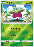 Croquine 008/114 — GX Battle Boost — Carte Pokémon Japonaise