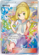 Lilie 119/114 — GX Battle Boost — Carte Pokémon Japonaise