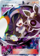 Elsa-Mina 120/114 — GX Battle Boost — Carte Pokémon Japonaise