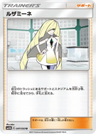 Elsa-Mina 047/050 — Ultradimensional Beasts — Carte Pokémon Japonaise