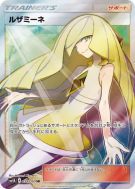 Elsa-Mina 055/050 — Ultradimensional Beasts — Carte Pokémon Japonaise
