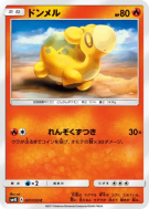Chamallot 007/050 — Awakened Heroes — Carte Pokémon Japonaise
