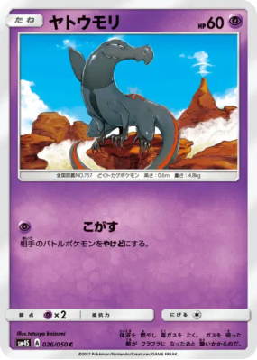 Tritox 026/050 — Awakened Heroes — Carte Pokémon Japonaise