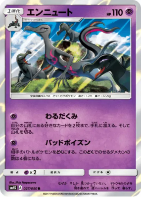 Malamandre 027/050 — Awakened Heroes — Carte Pokémon Japonaise