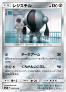 Registeel 035/050 — Awakened Heroes — Carte Pokémon Japonaise