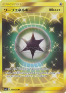 Energie de Distorsion 061/050 — Awakened Heroes — Carte Pokémon Japona
