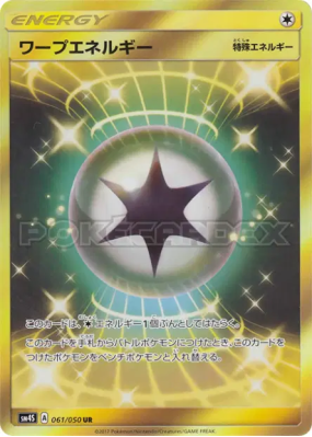 Energie de Distorsion 061/050 — Awakened Heroes — Carte Pokémon Japona