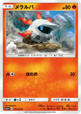 Pyronille 013/072 — Shining Legends — Carte Pokémon Japonaise