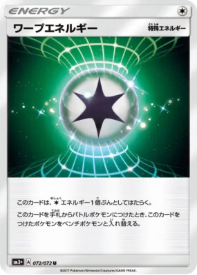 Energie de Distorsion 072/072 — Shining Legends — Carte Pokémon Japona