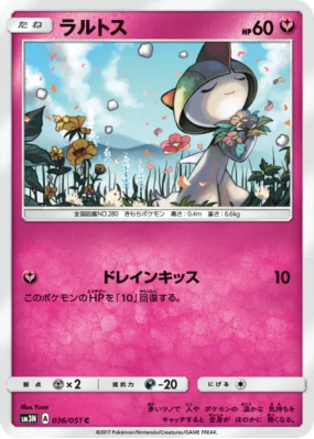 Tarsal 036/051 — Darkness that Consumes Light — Carte Pokémon Japonais