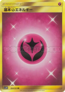 Énergie Fée 064/051 — Darkness that Consumes Light — Carte Pokémon Jap