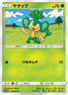 Feuillajou 005/051 — To Have Seen the Battle Rainbow — Carte Pokémon J
