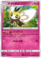 Rubombelle 039/051 — To Have Seen the Battle Rainbow — Carte Pokémon J