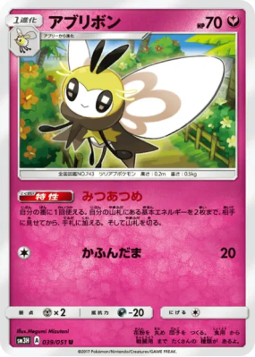 Rubombelle 039/051 — To Have Seen the Battle Rainbow — Carte Pokémon J