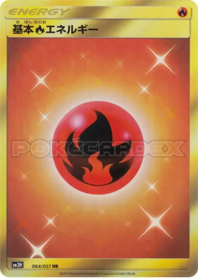 Énergie Feu 064/051 — To Have Seen the Battle Rainbow — Carte Pokémon 