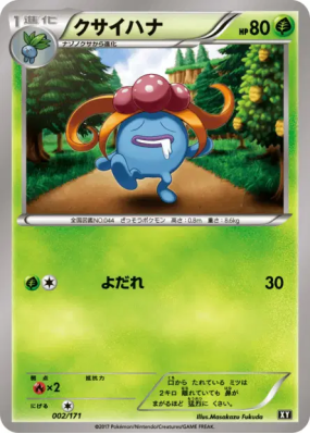 Ortide 002/171 — The Best of XY — Carte Pokémon Japonaise