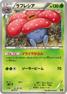 Rafflesia 003/171 — The Best of XY — Carte Pokémon Japonaise